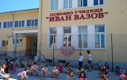 ОУ „Иван Вазов“ отбелязва 170 години от рождението на Иван Вазов