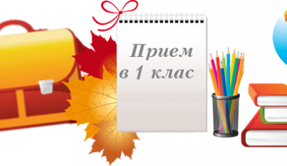 Информационна среща с родители на бъдещи първокласници за учебна 2021-2022 година