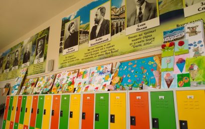 Годишна изложба за патронен празник