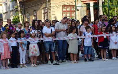 ОУ „Иван Вазов” открива новата учебна година с обновен училищен двор