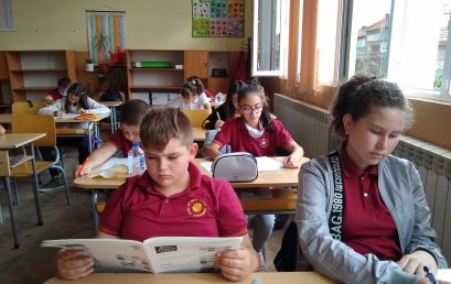 ПЕТОКЛАСНИЦИ УЧАСТВАТ В МЕЖДУНАРОДНО ИЗСЛЕДВАНЕ НА УМЕНИЯТА ЗА ЧЕТЕНЕ (PIRLS)