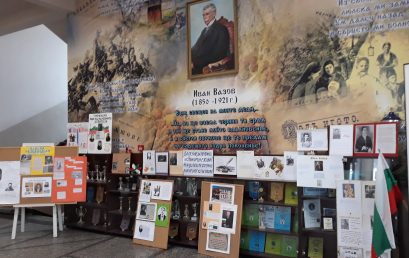 Третокласници рецитират Вазов