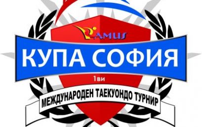 Злато от международен турнир по таекуондо