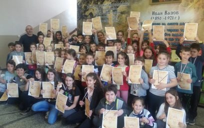 Медали от  национално състезание „Моята родина“