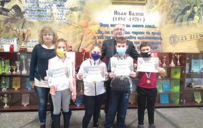 Третокласници отбелязват патронния празник на училището