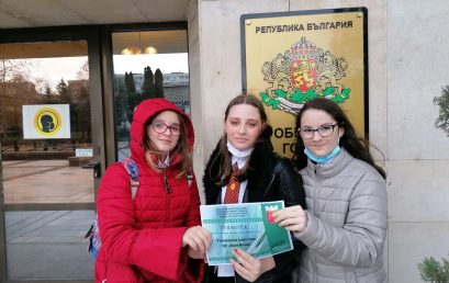 Подари усмивка на нуждаещ се!