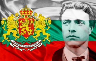 Шестокласничка с поглед към делото на Васил Левски