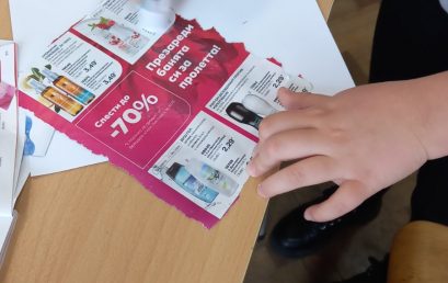 Цветни колажи от хартия за рециклиране