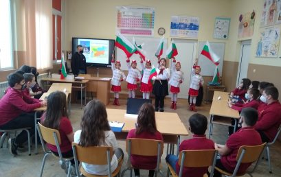 Урок по родолюбие и патриотизъм в пети клас