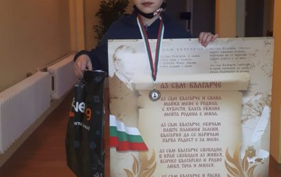 Медал от шахматен турнир