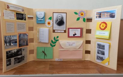 Второкласници представят голяма интерактивна книга със заглавие „Моето училище“