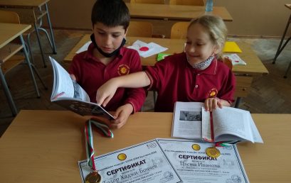 Двама четвъртокласници от ОУ „Иван Вазов” взеха участие в първата Национална конференция „STEM ОБРАЗОВАНИЕ И ИНОВАЦИИ“