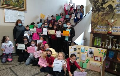 „Най-добър математик“ на ОУ „Иван Вазов“