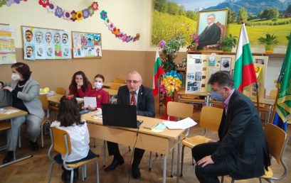 Първа  национална училищна конференция „Живописна България през погледа на Иван Вазов”