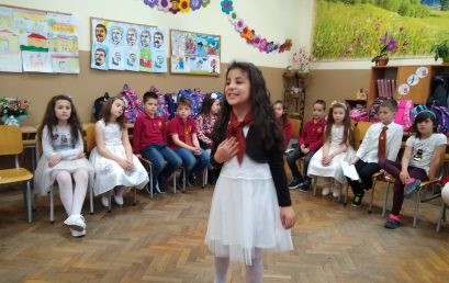 Празник на буквите 1 Б клас