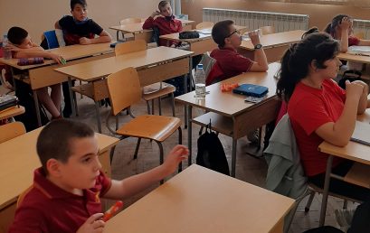 Виртуална разходка с 4 клас