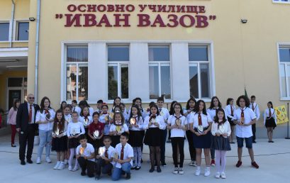 24 май отпразнуваха ученици на ОУ „Иван Вазов” с  необичайна летописна книга