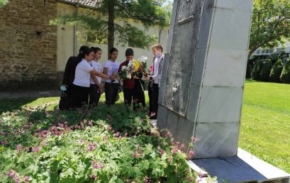 Петокласниците празнуват 11 май