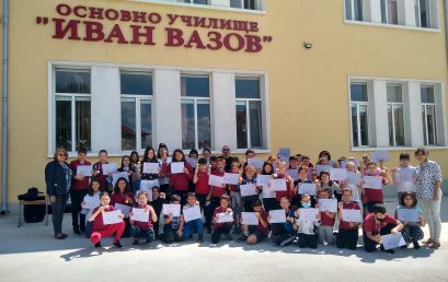 МЕДАЛИ ЗА МНОГОЗНАЙКОВЦИ ПО АНГЛИЙСКИ ЕЗИК