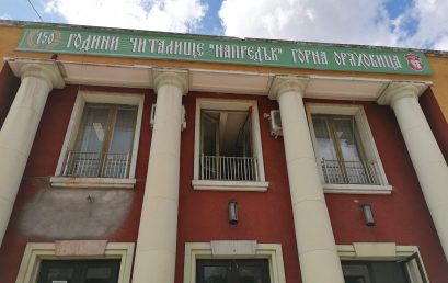 Третокласници отбелязват месеца на духовността