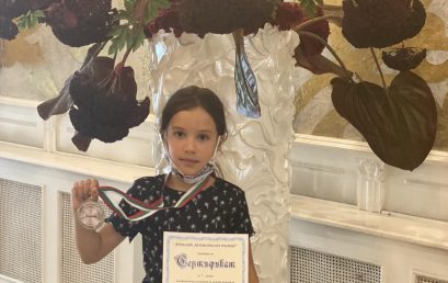 Третокласничка на финал от „Математически таланти“в Стара Загора