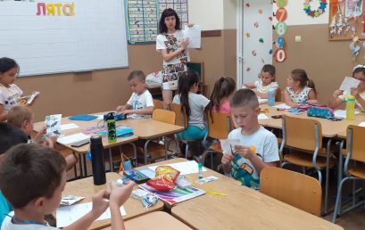 Училища Европа Горна Оряховица на гости в ОУ „Иван Вазов“