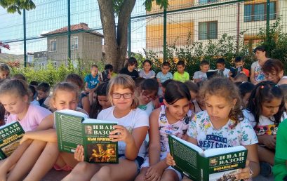 Ученици от Лятната академия на ОУ „Иван Вазов“ честват 171 години от рождението му