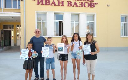 Две първи места в Третия международен виртуален конкурс „Аз уча музика“