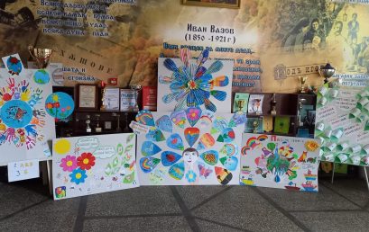 Награди от „Природата в моите очи“