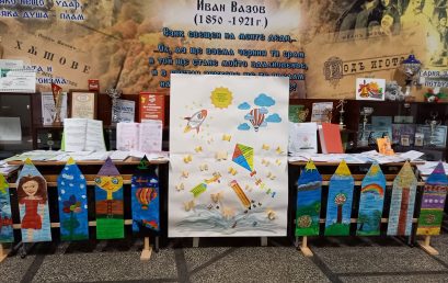 Читатели представят свои читателски дневници