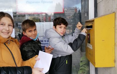 Четвъртокласници с коледна изненада