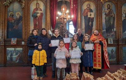 Награди от конкурс за рисунка „Рождество Христово“