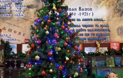 Музикална Коледа