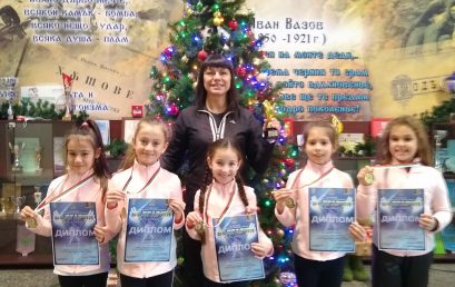 Голям танцов успех за ученичките на ОУ“Иван Вазов“