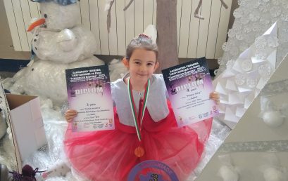 Коледен поздрав от Балетна школа „Грация“