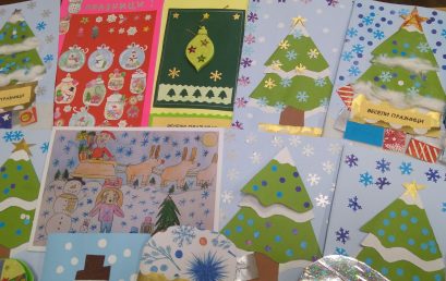 Дни преди Рождество Христово в първи клас