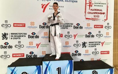 Радослав Шабанаков е вицерепубликански шампион по таекуондо
