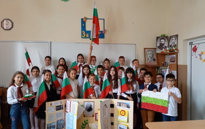 Третокласници участват в тържествен час