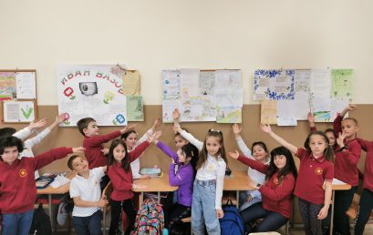 Първокласници за първи път отбелязват патронния празник