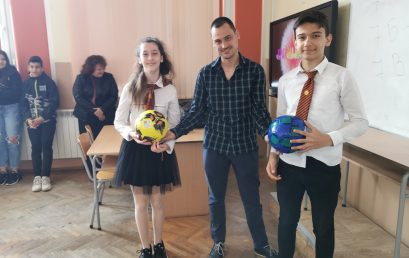 Стани отличник