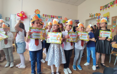 Първокласници празнуват