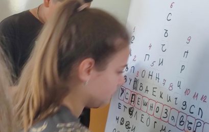 Матура за отличен