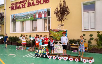 България през прозореца на вагона