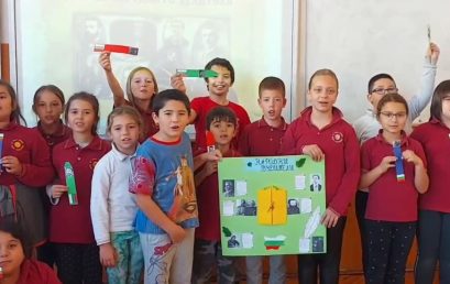 Малчугани почитат празника на историческата памет и националното ни самочувствие