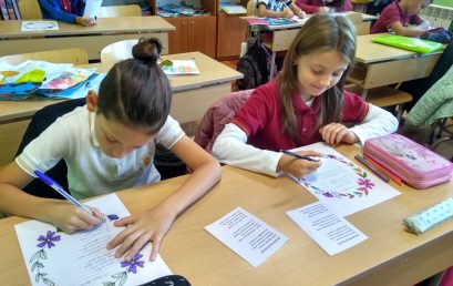 Второкласници поднесоха за празника символични венци с цветя и стихове