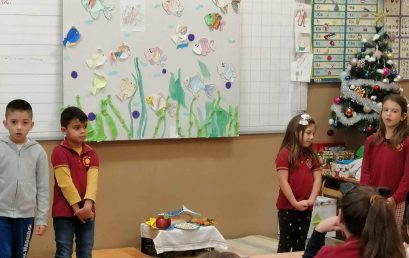 Първокласници с поздрав за Никулден