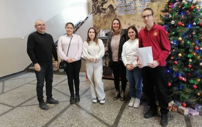 Коледен подарък