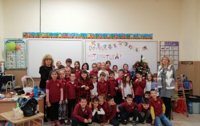 Първокласници мерят сили в математическо състезание