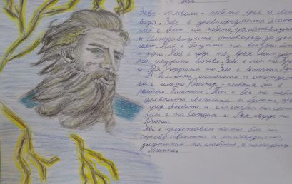 Гръцките богове и техните символи