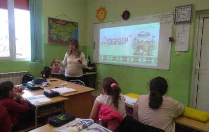 Бинарен урок  по Четене и Музика